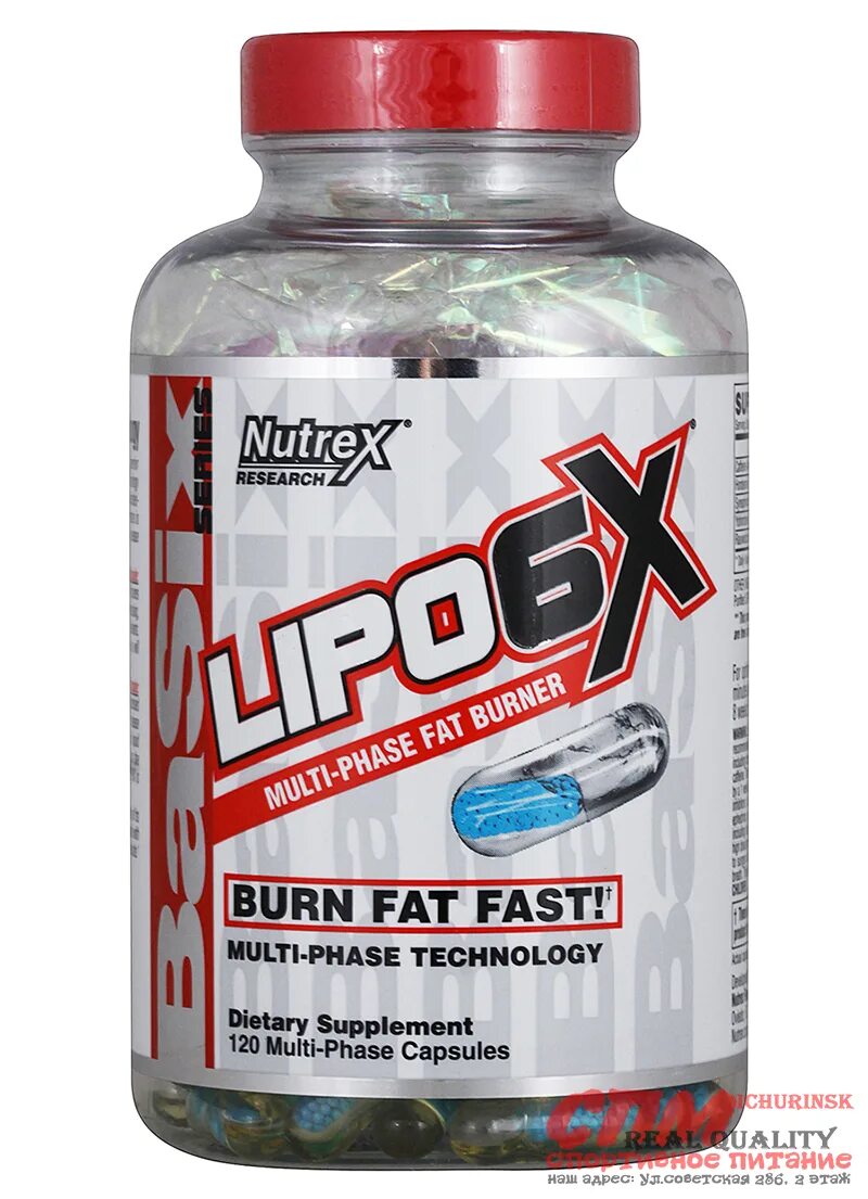 Lipo 6 купить. Lipo 6x. Жиросжигатель Nutrex Lipo 6 hardcore. Nutrex Lipo-6 Chromium, 100 капсул. Lipo 6 120.