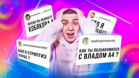 Экстротакси