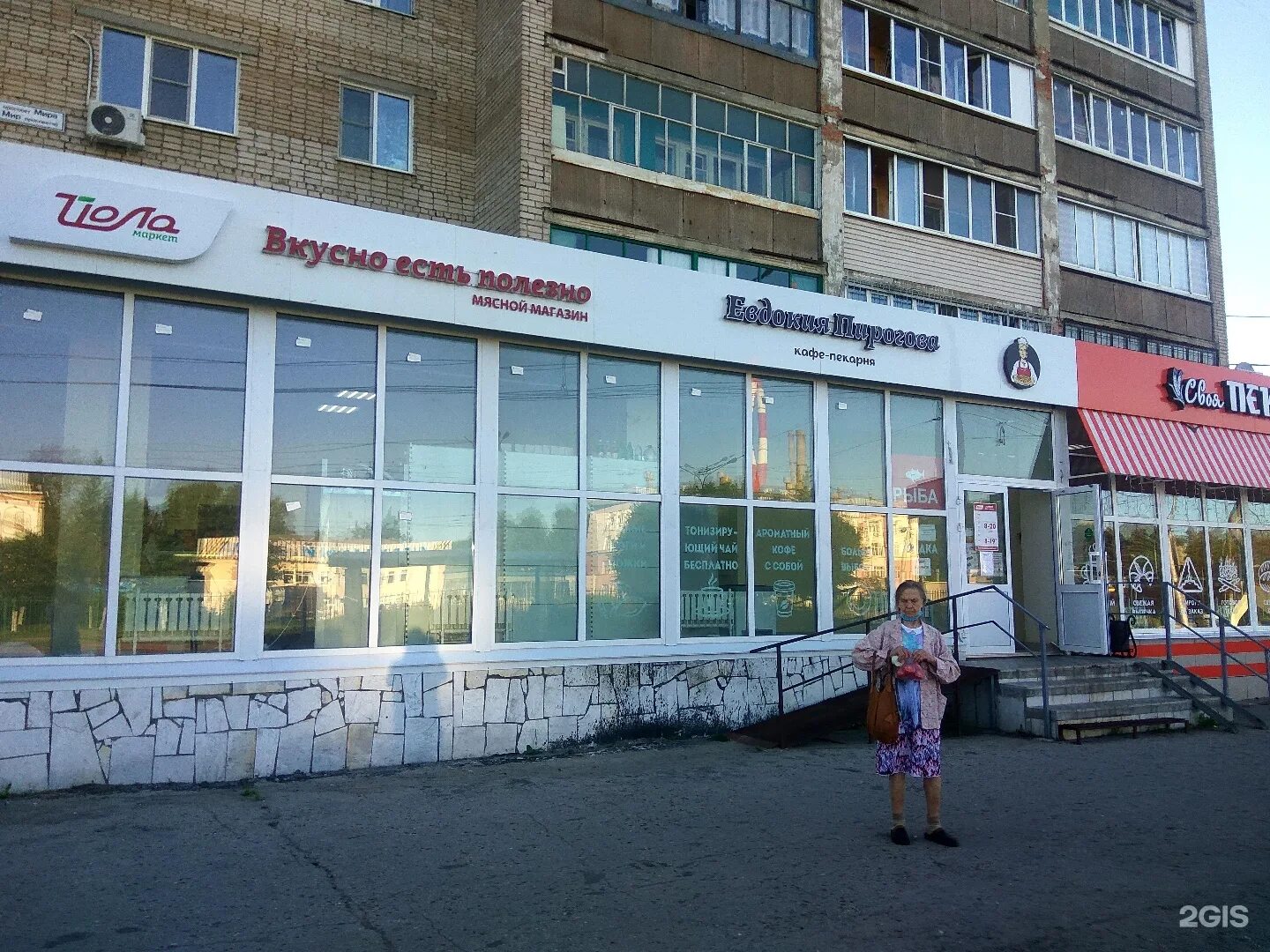 россия, чувашская республика, чебоксары, проспект мира, 26. ортопедическое ателье ортера, чебоксары. салон красоты ангел чебоксары. улица щорса 26 чебоксары. пирогов 26 чебоксары.