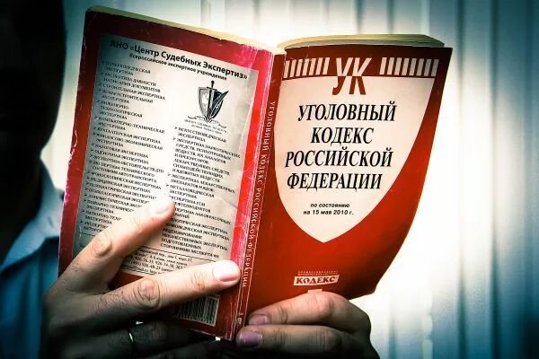 Вовлечение несовершеннолетних в преступную деятельность. 150 УК РФ. Уголовный кодекс вовлечение ребенка.