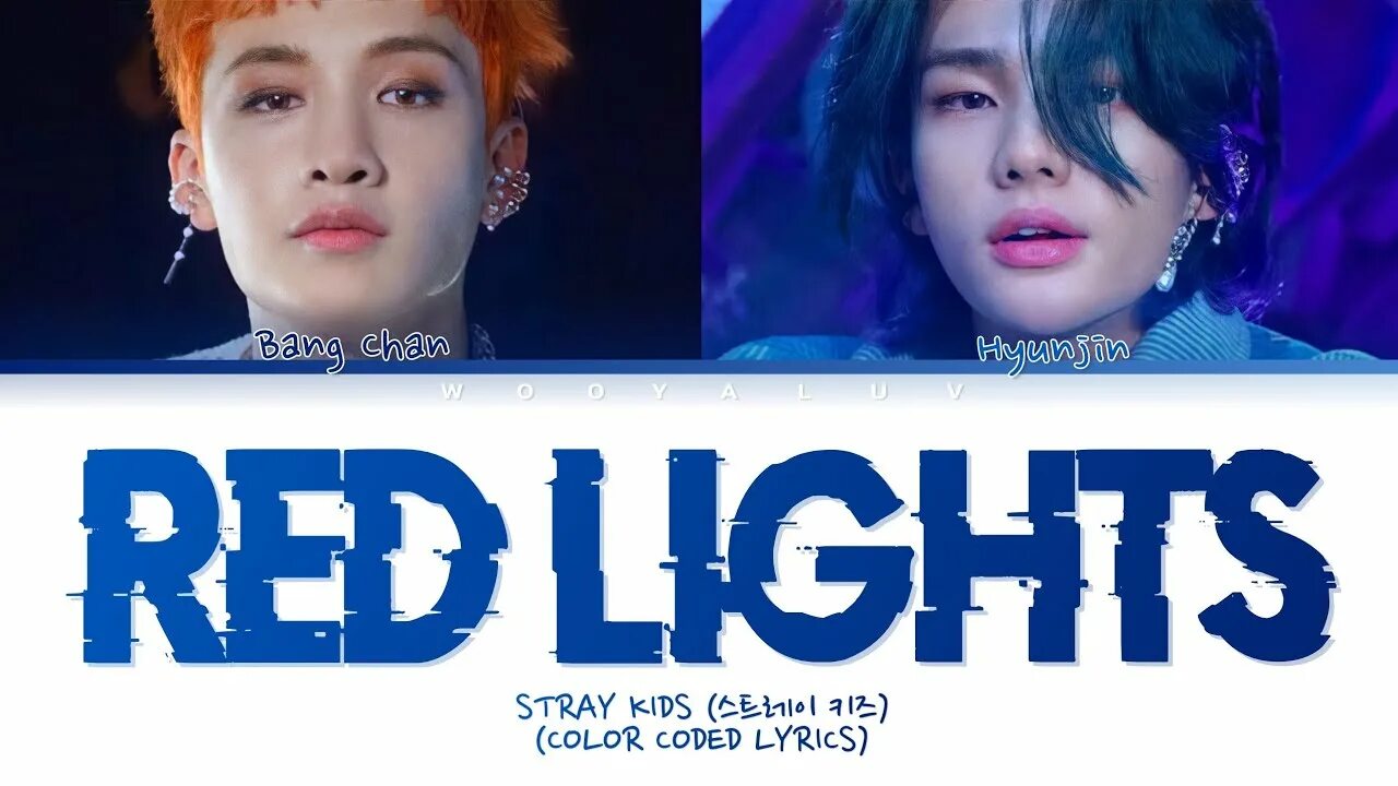 Хёнджин ред Лайтс. Ред Лайтс СТРЕЙ. Бан Чан Хенджин ред Лайтс. Red Lights Stray Kids. Red lights bang