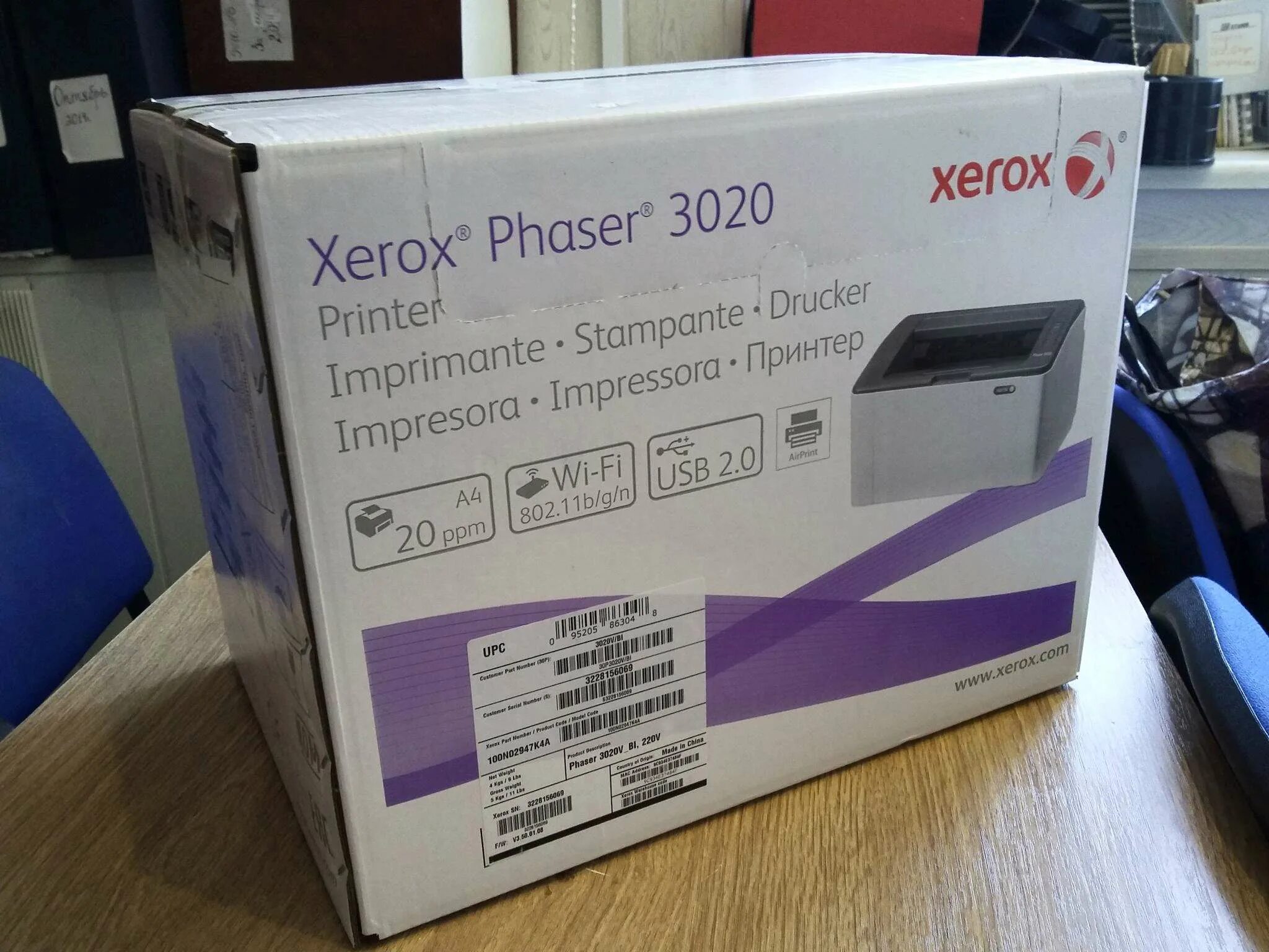 Xerox Phaser 3020. Принтер Xerox 3020. Принтер Phaser 3020. Принтер лазерный Xerox Phaser 3020bi. Купить принтер xerox phaser 3020