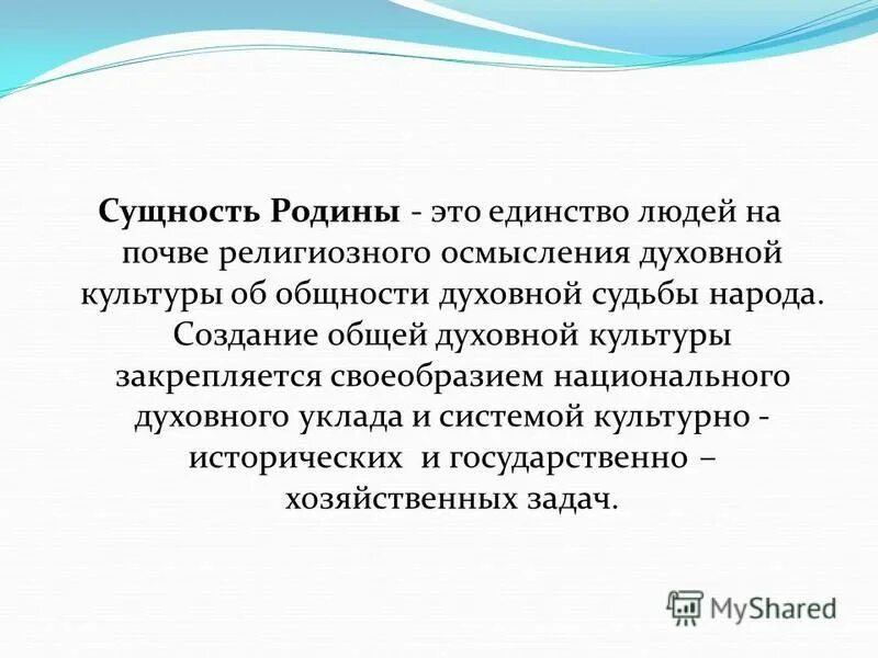 соборное уложение преступления против церкви. примеры преступлений по степени тяжести. преступность по национальному признаку статистика. отличие экстремистского сообщества от экстремистской организации. семейно-бытовые конфликты.