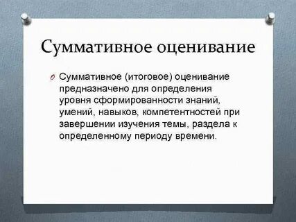 Сборник суммативного оценивания по алгебре 11 класс