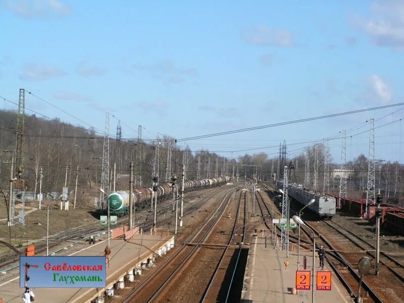 Икша время. ЖД станция Икша. Мост станция Икша Дмитровский. Станция скоростного городского транспорта Икша. Пешеходный мост на станции Икша.