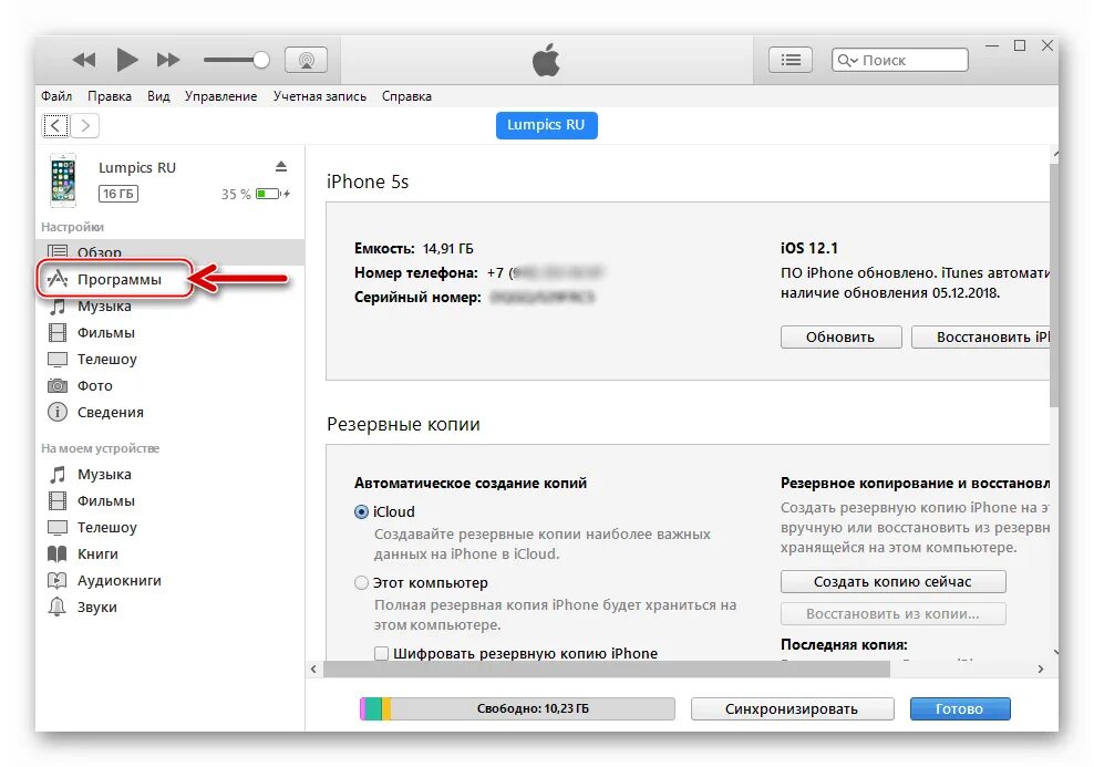 Sont familiers près Pensée how to remove vpn from iphone 13 Instrument saucisse 