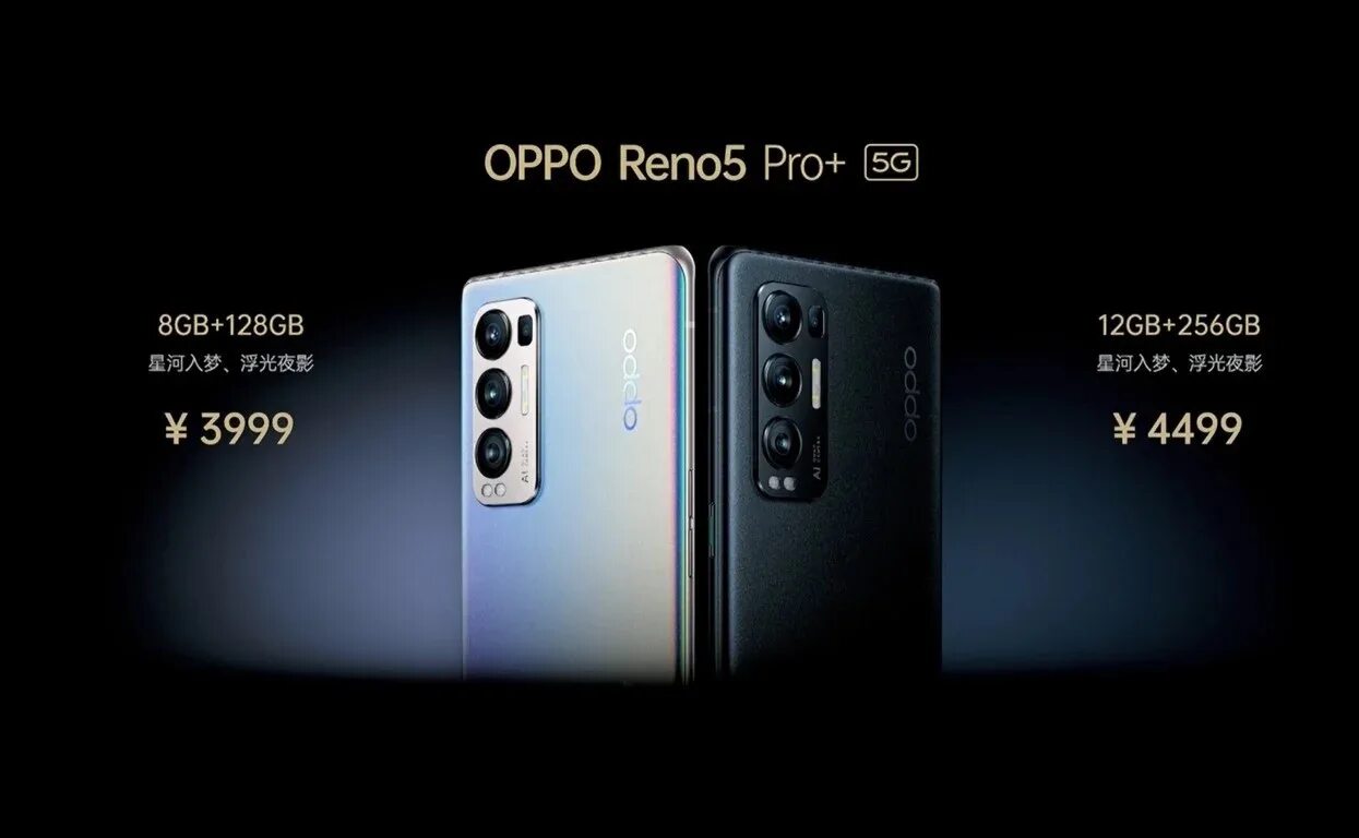 Oppo Reno 5 Pro. Oppo Reno 5 Pro 5g. Oppo Reno 5 Pro Plus 5g. Oppo Reno 8 Pro.