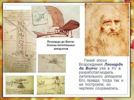 В каком веке была написана картина
