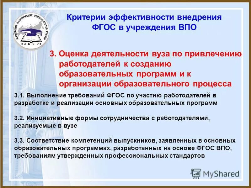 Фцп глонасс 2012 2020. Электронная россия. Участие в федеральных государственных программах. Сроки целевых программ. Федеральные целевые программы.