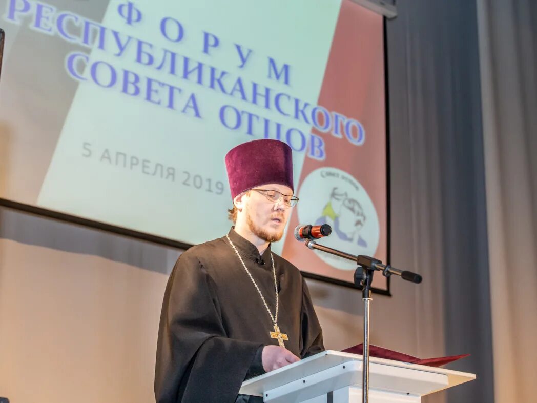 Батюшка воскресенских ижевск. Всероссийский форум отцов. Старцев форум. Всероссийский форум отцов. Старцев форум.