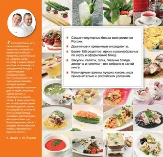 Ивлев книга