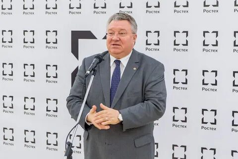 Дело ростеха