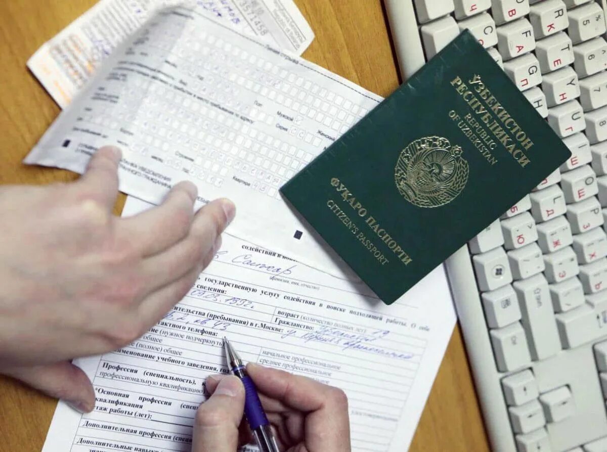 Оформлении документов мигрантам. Мигранты документы. иностранные документы. подача документов. оформление документов мигрантам.