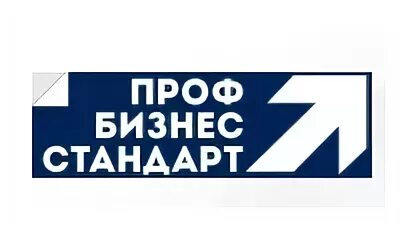 Бизнес стандарт