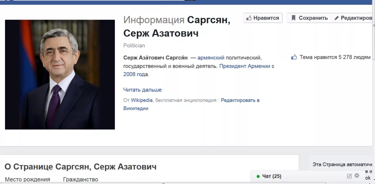 Армянин комментирует юлию высоцкую. Мурадов зия сержант шушинской тюрьмы фото. Высоцкая готовка ржака. Мемы про юлию высоцкую. Типичное армянское лицо.