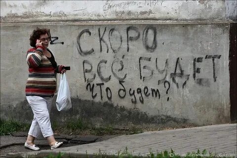 Надо расти