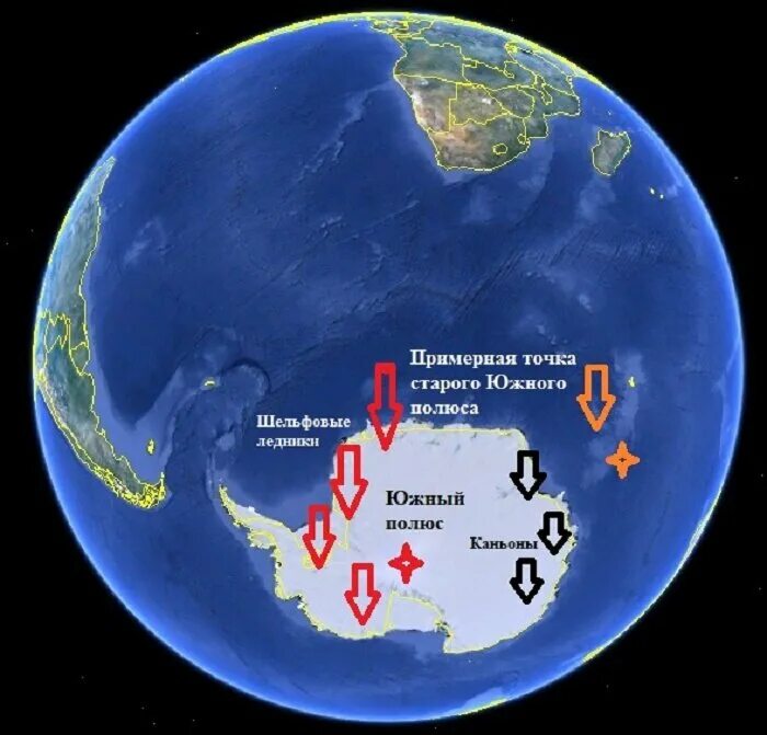Где находится географический южный полюс. Южный полюс земли. Северный полюс на глобусе. Южный полюс земли на карте. Северный и Южный полюс на карте.