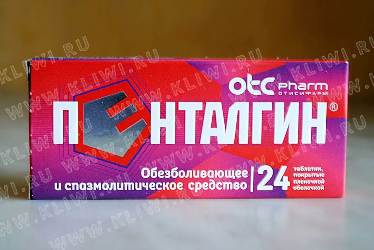 Пенталгин нео. Пенталгин таблетки п. Обезболивающие таблетки пенталгин. Анальгин аналоги. Анальгин или пенталгин.