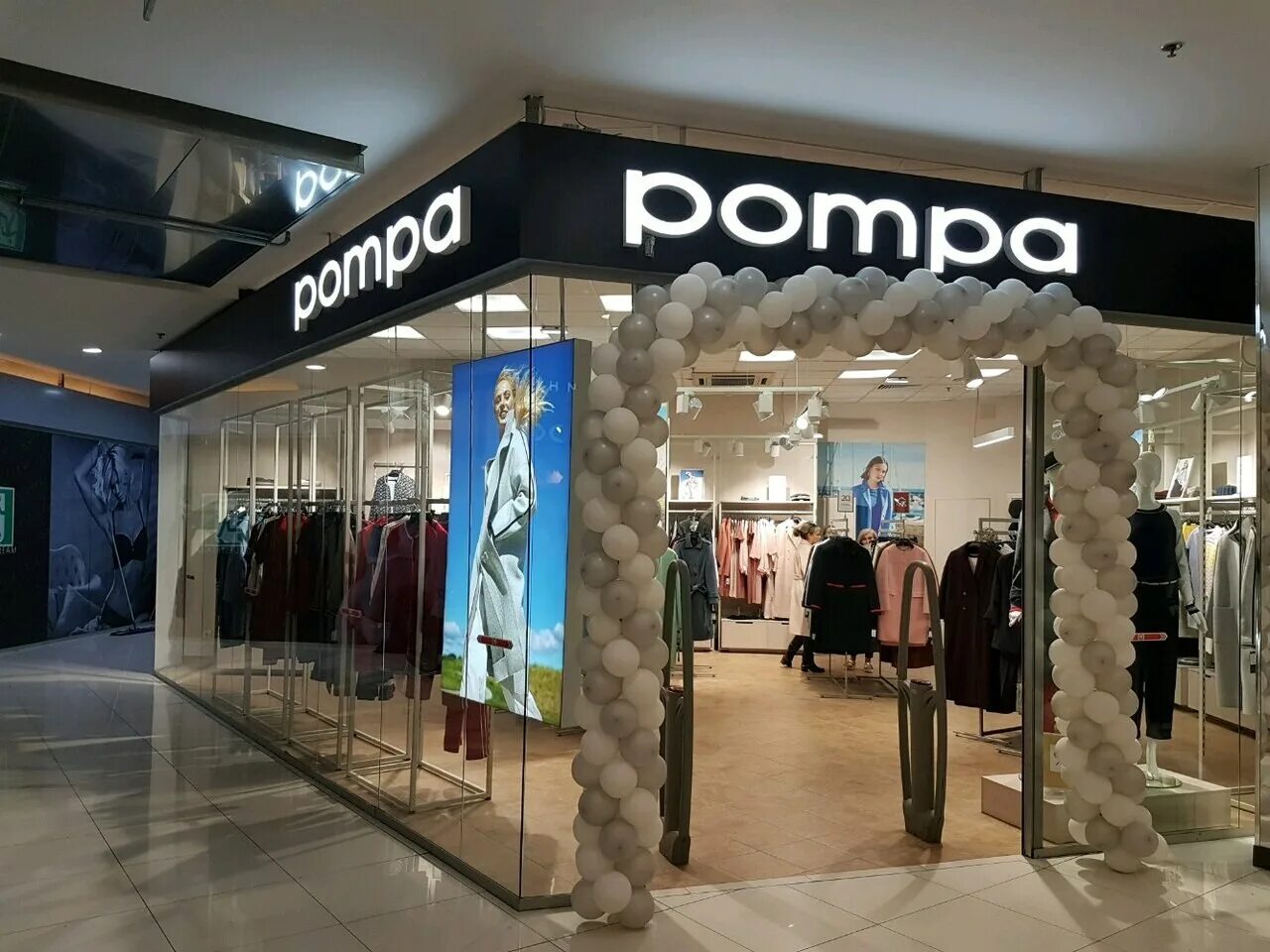 Pompa интернет магазин. Pompa женская одежда спб магазины. Магазин пуховиков в калининграде. Магазин одежды екатеринбург. Pompa женская одежда интернет.