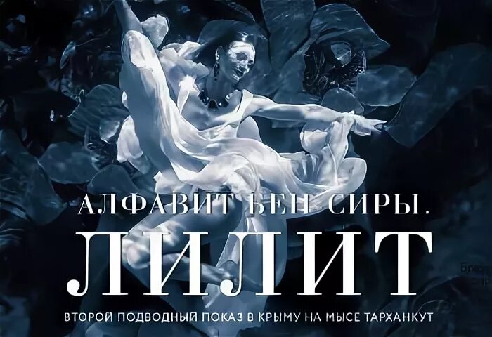 книга премудрости иисуса, сына сирахова бен-сирах книга. книга бен сиры. книга бен сиры. апокрифическом еврейском сочинении «алфавит бен-сира. книга бен сиры.