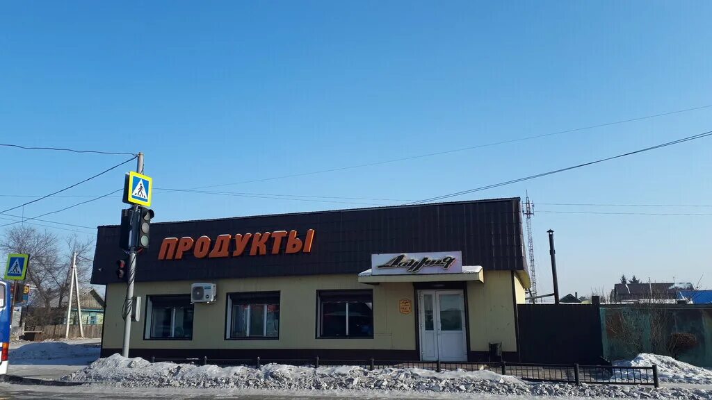 Белогорск амурской магазины. Продуктовый магазин берёзка г Белогорск Амурская область. Белогорск магазин 🍓. Продуктовый магазин в Белогорске Крым. Строй магазин Белогорск.