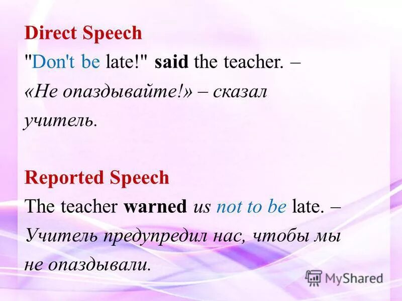 Reported speech orders