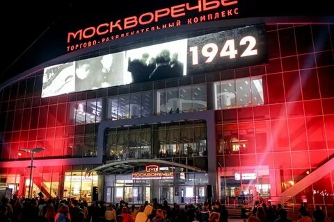 Каширское шоссе 26 г