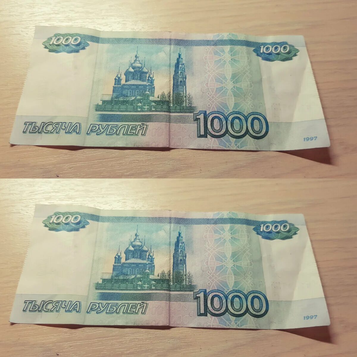 Купюра 2 руб. Купюра 2 тысячи рублей. 1000 И 2000 рублей. 2000 Тысячи рублей. 2000 Рублей по 1000.