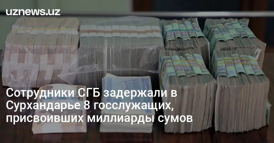 1 Млн сум в рублях. Что больше миллиарда. Что после триллиона.