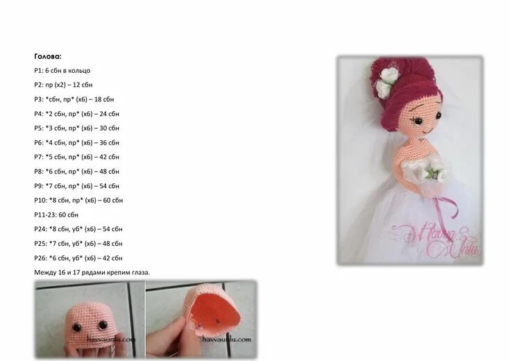 Dress up Ballerina Girl Crochet Pattern ♥ Crochet dolls, Crochet doll, Knitted d