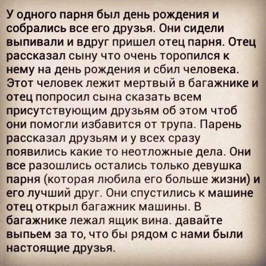 Статусы про плохих отцов. Стих про отца который бросил. Стих про плохих отцов забывших детей. Стих как отец бросил сына.