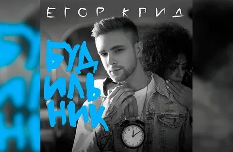 Музыка будильник без слов