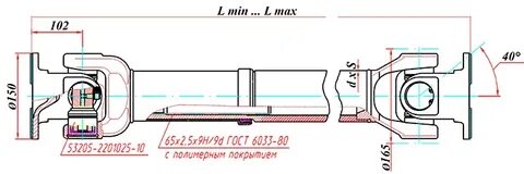 Размер переднего кардана камаз