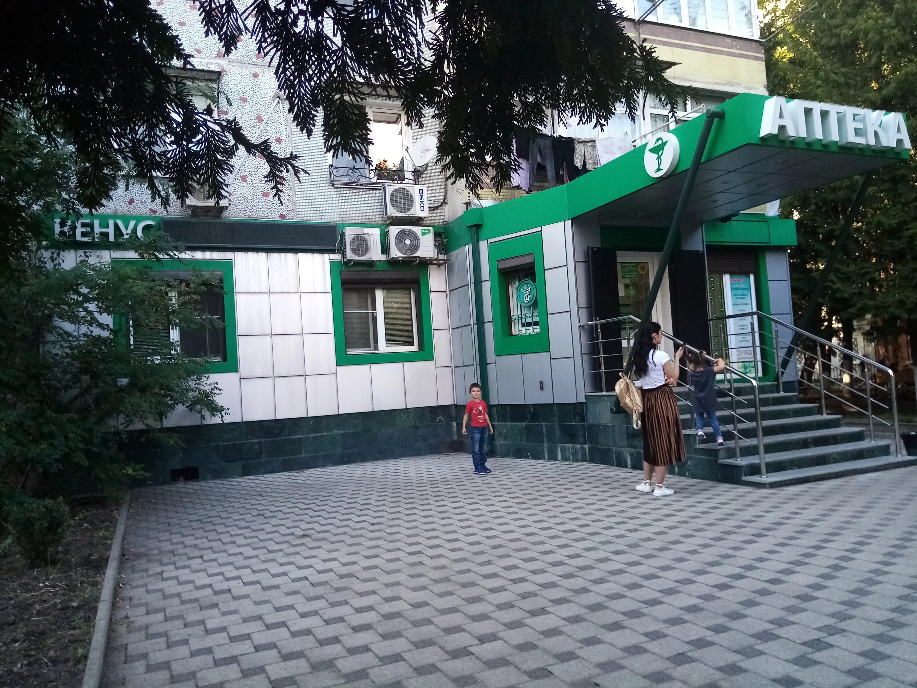 аптека венус. венус для интимной гигиены. Venus logo. Venus legacy аппарат. аптека венус.