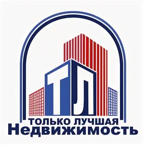 Тл ооо. Только лучшая недвижимость. ООО "ТЛ-компания". ООО "ТЛ-компания" Шамшурина. ТЛ групп.