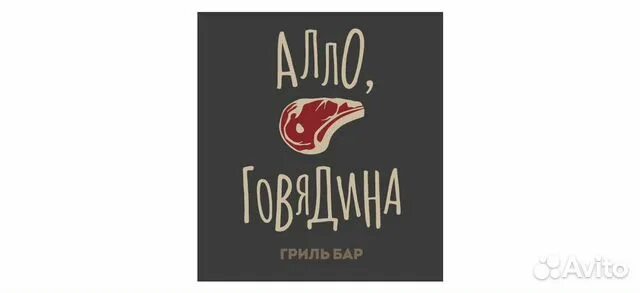 World class жуковка. Алло говядина депутатская ул 38б. Алло говядина депутатская ул 38б. Депутатская 38 братск. Алло говядина депутатская ул 38б.