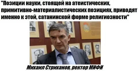 Науки не стоящей на месте