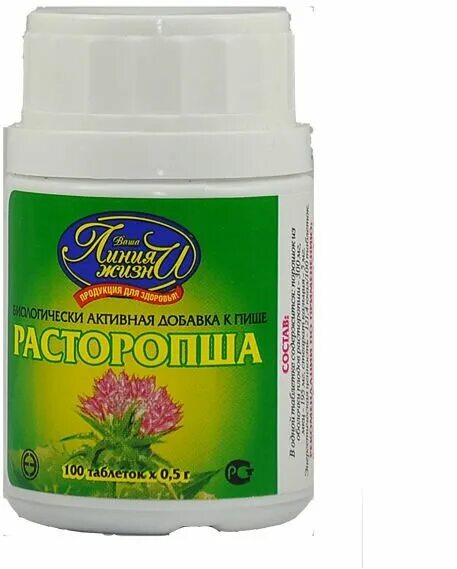Расторопша липоевая кислота. Расторопша липоевая кислота