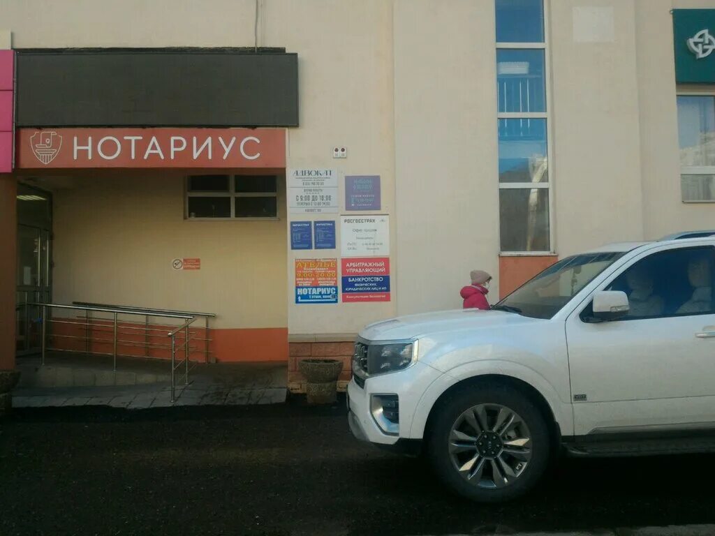 Гарантия успеха уфа. Техосмотр минусинск. 5 bluehdi артикул adblue жидкости оригинал. Гарантия уфа. Ресо логотип.