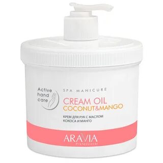 Aravia professional cream oil