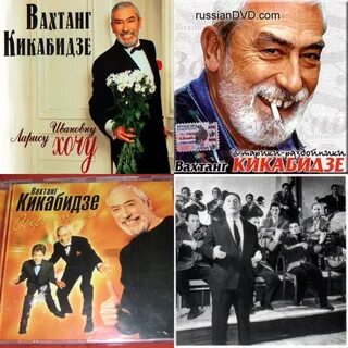 Водопад имени вахтанга кикабидзе слушать