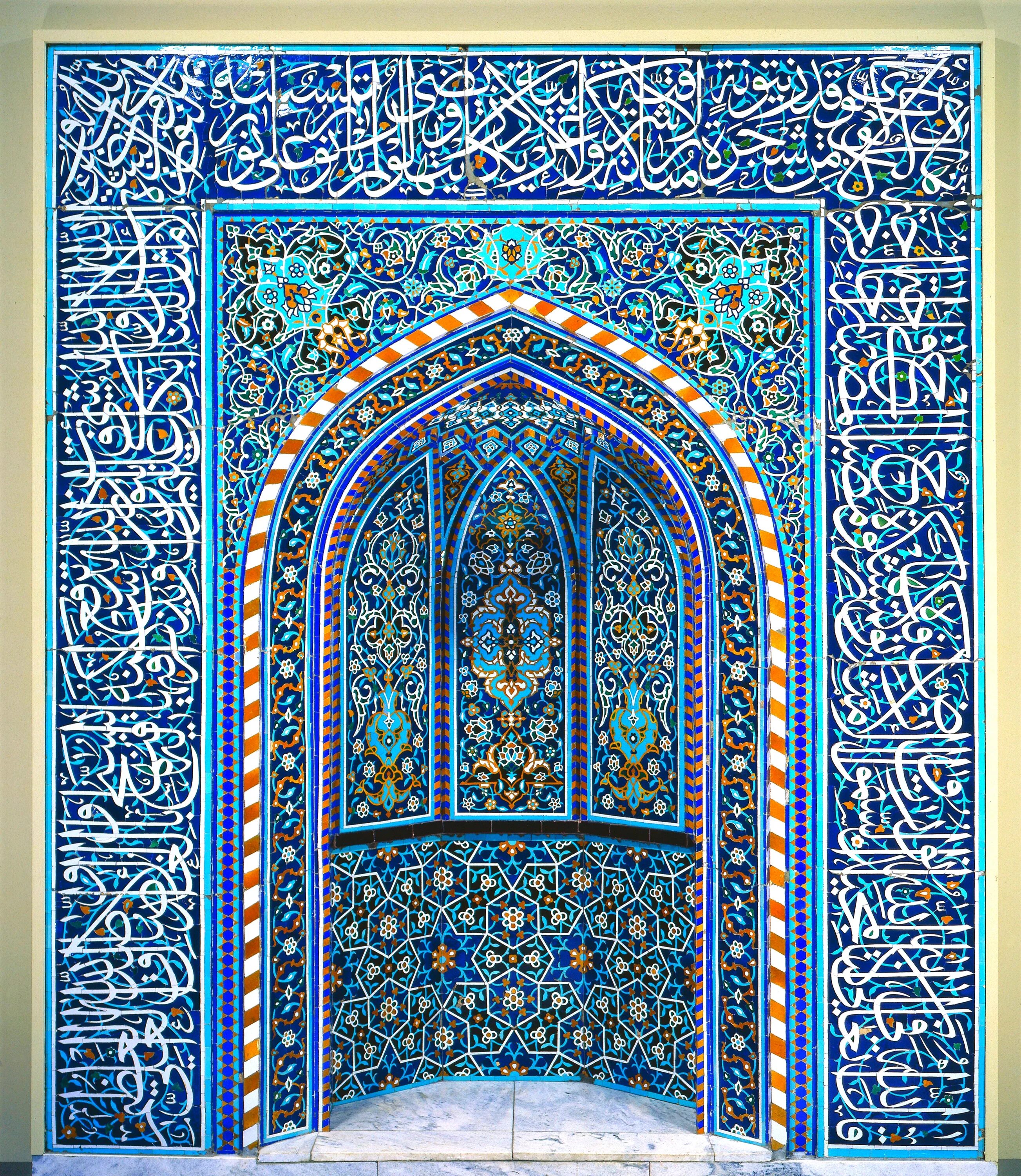 Mihrab ru. Михраб Исфахан. Арабская архитектура михраб. Михраб Арабеска.