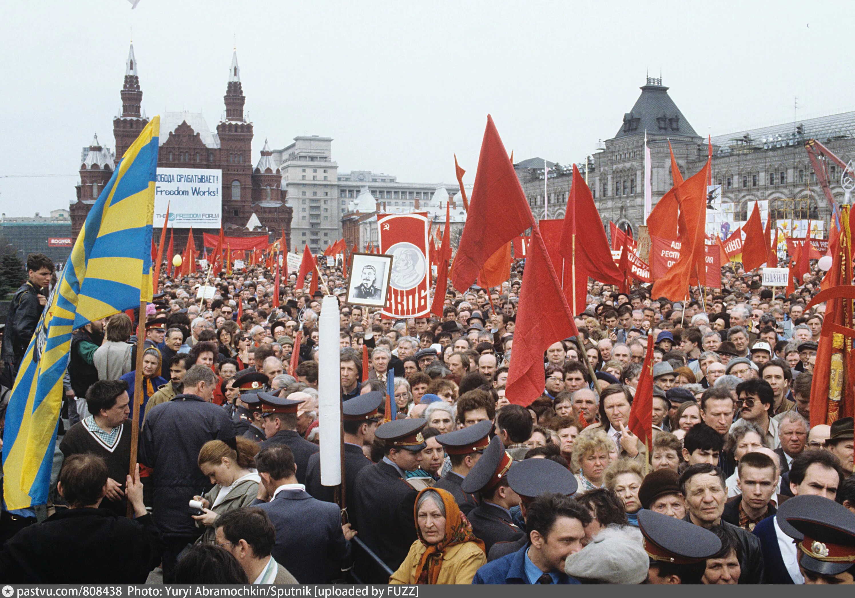 1 мая 2017 г. Первомай демонстрация красная площадь. 1 Мая 1990 красная площадь. Первомайская демонстрация 1990 года в Москве. Первомайская демонстрация на красной площади СССР.