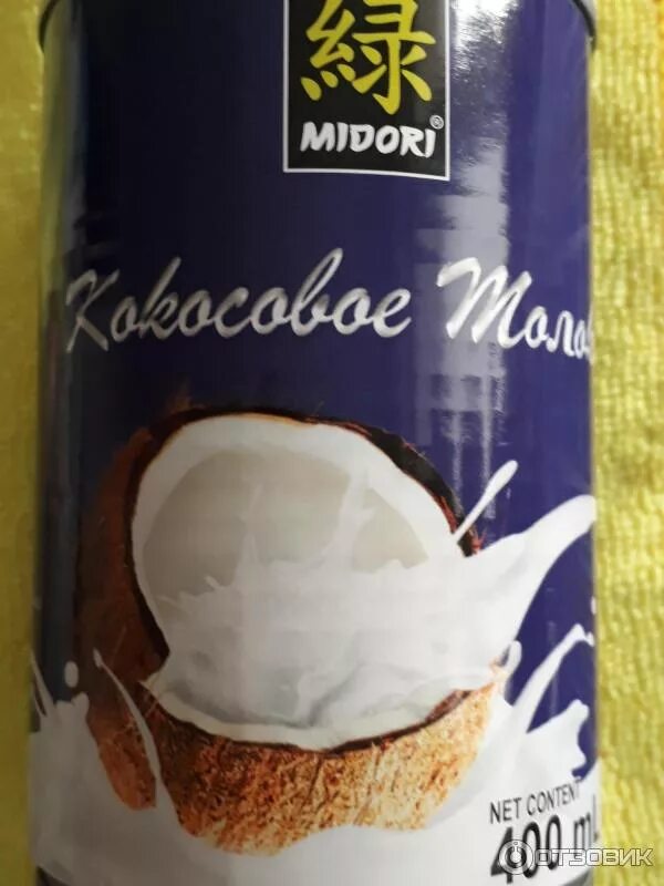 Кокосовое молоко в пятерочке. Кокосовое молоко в пятерочке. Кокосовое молоко в пятерочке. Кокосовое молоко в пятерочке. Кокосовое молоко.