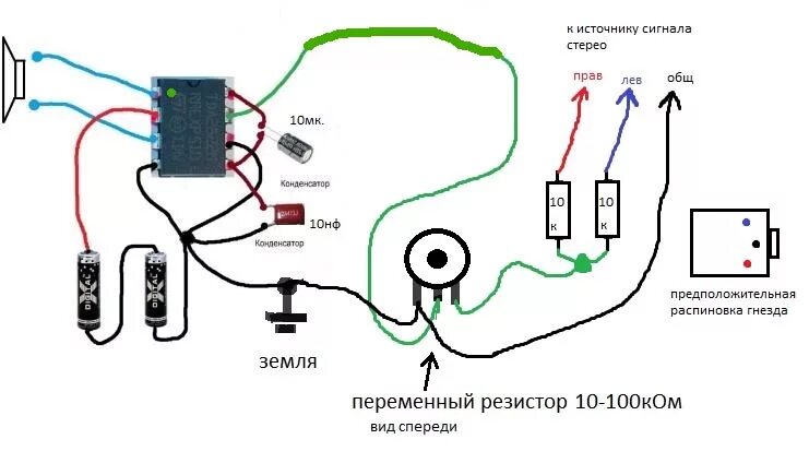 Как делать звук руками. Усилитель на транзисторе тда 2822. Усилитель для динамика на 2 транзисторах. Схема пайки усилителя звука. JETBALANCE JB-651ca схема.