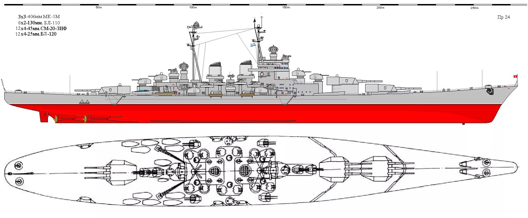 Проект 24 9