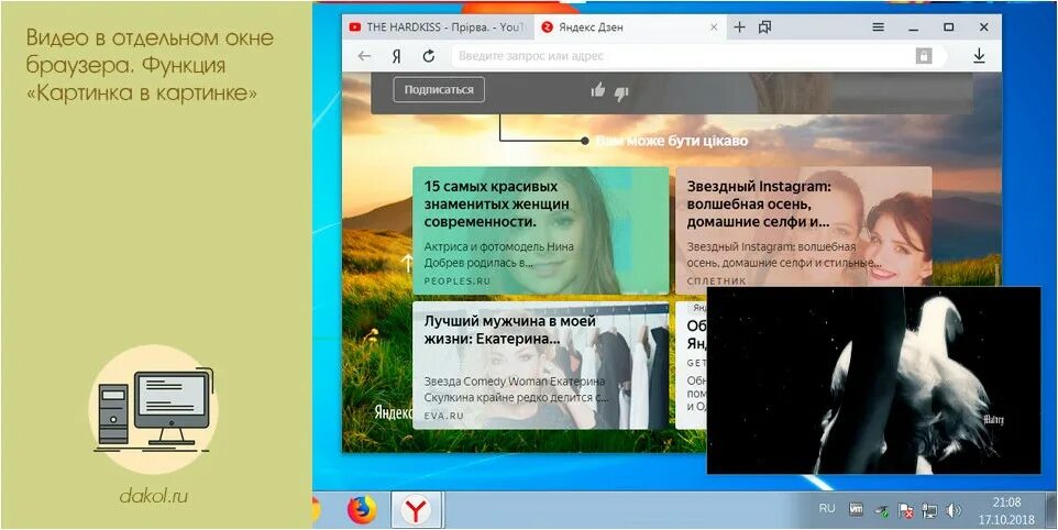 Вынести ютуб в отдельное окно. Вынести ютуб в отдельное окно. Как открыть видео в отдельном окне. Воспроизведение видео в отдельном окне. Воспроизведение видео в отдельном окне.