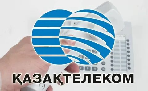 Қазақтелеком