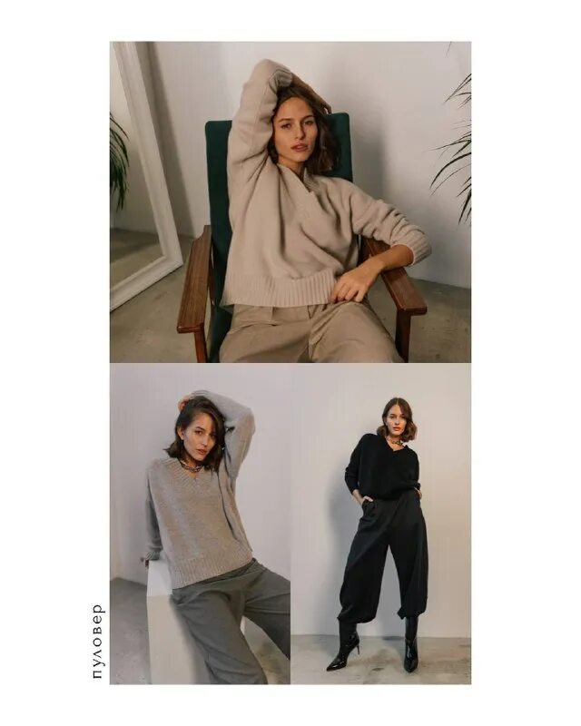 Тронова бренд. Pronovias логотип. Тронова бренд одежда. Тронова бренд одежда. Тронова бренд одежда.