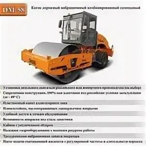 Сколько весит каток